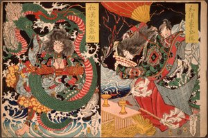  - Tsukioka Yoshitoshi