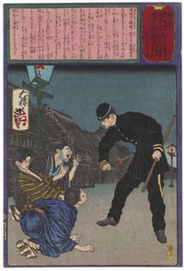  - Tsukioka Yoshitoshi