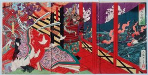 La grande bataille de Yashima