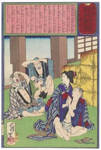  - Tsukioka Yoshitoshi