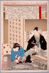  - Tsukioka Yoshitoshi