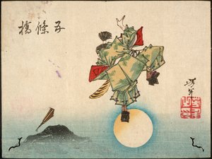 Ushiwakamaru au pont Gojō - Tsukioka Yoshitoshi