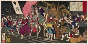  - Tsukioka Yoshitoshi