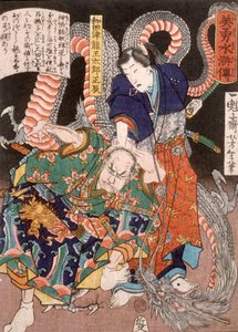  - Tsukioka Yoshitoshi