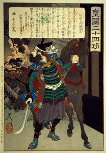 Gravure sur bois de la série Vingt-quatre qualités du Japon impérial - Tsukioka Yoshitoshi