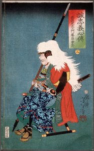 - Tsukioka Yoshitoshi