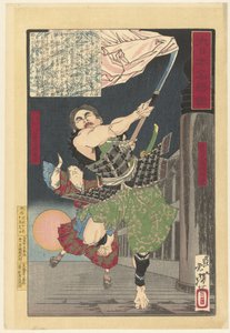 Yoshitsune et Benkei sur le pont Gojo (Miroir des célèbres généraux du Japon) - Tsukioka Yoshitoshi