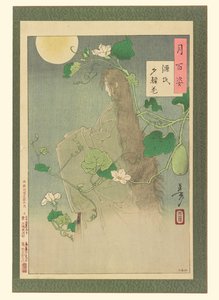  - Tsukioka Yoshitoshi