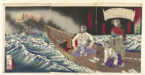 Suicide de Saigyo Takamori