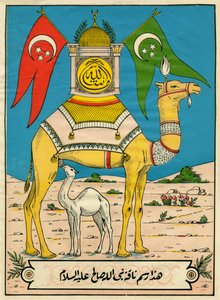 Le chameau de Saleh, Sourate 7, verset 71 : (...) ce chameau de Dieu est pour vous un signe (...). Imagerie populaire, Tunisie - Tunisian School