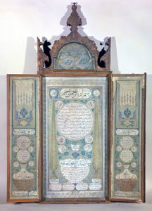 Agiographie de Muhammad - triptyque turc