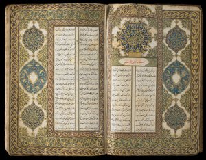 Livre de poésie, période ottomane, 1722-23 - Turkish School