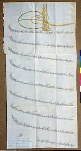 Lettre du sultan Mehmet IV à Louis XIV demandant une explication sur le rappel de son ambassadeur de Constantinople, 1669