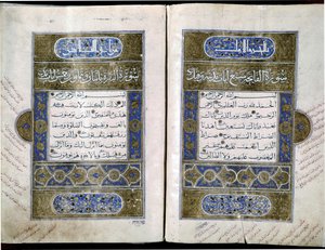 Coran seldjoukide avec décorations. 13e siècle (miniature) - Turkish School
