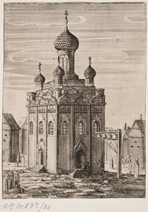 Église russe - Ubekendt