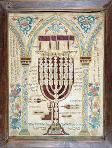 Un Misrach, indiquant la direction de Jérusalem dans les maisons juives, représentant la Menorah (encre et aquarelle sur papier)