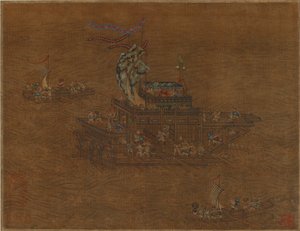 Une barge royale en mer, dynastie Ming ou Qing, XVIe-XVIIe siècle