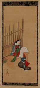 Une yujo assise devant un bordel et regardant un papier blanc - Unbekannt