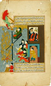 Abraham jeté dans le feu. Du Hadiqat al-Suada Jardin des Bienheureux de Fuzuli - Unbekannt