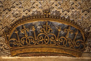 Alhambra - Palais Nasrides - Palais de Mexuar - Couronne de Charles V, Grenade