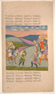 Ali et Omar sur le champ de bataille, Folio d