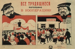 Tous les travailleurs aux coopératives!, 1929 - Unbekannt
