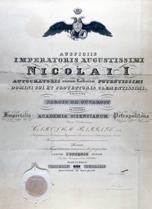 Diplôme de Babbage de l