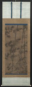 Bambou en quatre saisons : Été, 1279-1368
