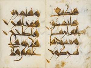Bifolium du Coran de la nourrice Mushaf al-Hadina, vers A.H. 410 A.D. 1019-20