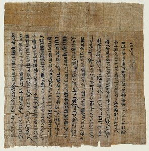 Livre des morts de Buiruharmut