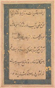 Calligraphie : Préface à l