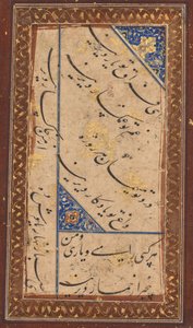 Calligraphie, vers 1760 - Unbekannt