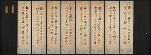 Calligraphie au verso