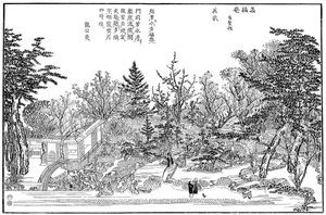 Cha-na-yu, Jardin à Kyoto, 1886
