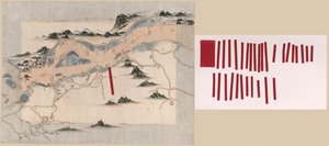 Changjiang shui shi Guazhou zhen biao zhong ying jiang xun quan tu - Unbekannt