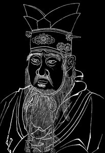 Confucius 551-479 av. J.-C., philosophe chinois