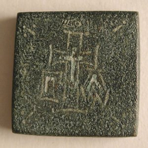Poids de balance en alliage de cuivre avec une croix dans une couronne, byzantin, 5e-6e siècle - Unbekannt
