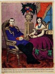 Prince héritier Alexandre Alexandrovitch avec la princesse Maria Feodorovna, 1866