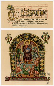 David jouant de sa lyre, 725-750 après J.-C.