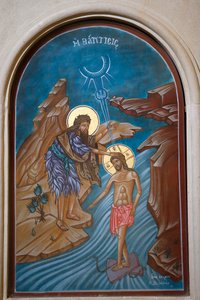 Représentation du baptême de Jésus dans le Jourdain