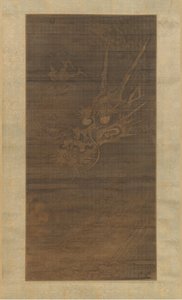 Dragon, 14ème siècle