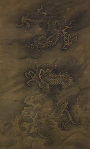 Dragon parmi les nuages et les vagues - Unbekannt
