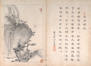 Huit scènes de paysage et calligraphie, 19e siècle