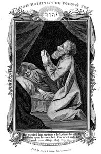 Élie ressuscitant le fils de la veuve, vers 1808