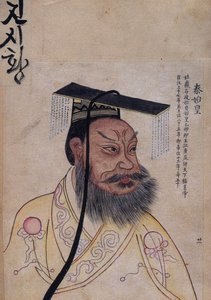 Empereur Qin Shi Huang