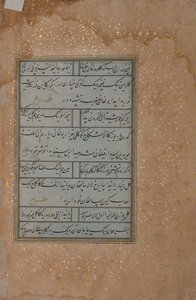 Folio d