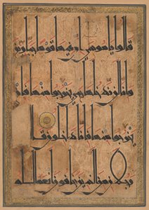 Folio d