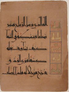 Folio d