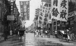 Route de Foochow, Shanghai, Chine, 20e siècle