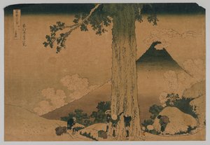 Fuji depuis le col de Mishima, province de Koshu, 1760-1849